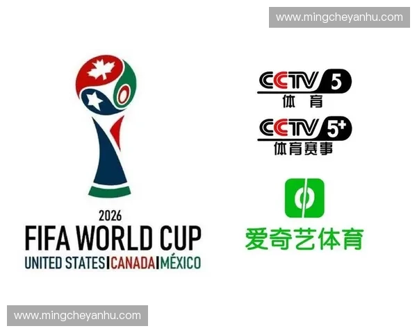2026世界杯高清体育直播网站推荐与热门赛事观看平台全攻略